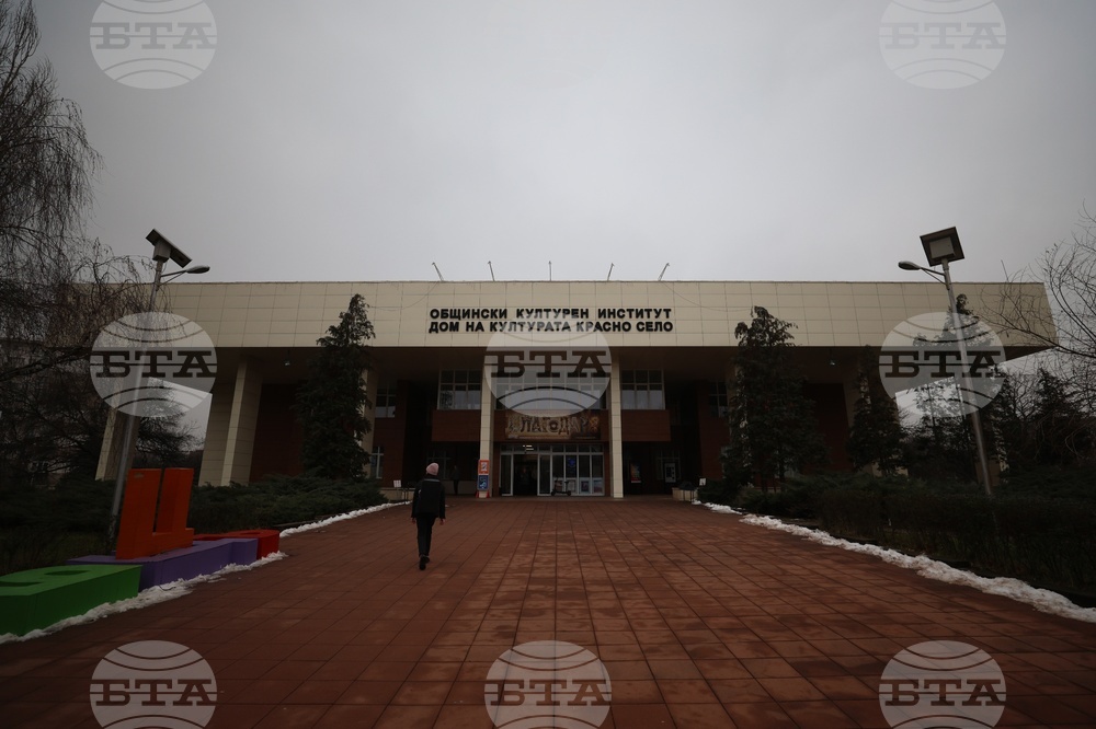 Общински културен институт „Красно село“ - мозайка „Зелено сърце“ - откриване