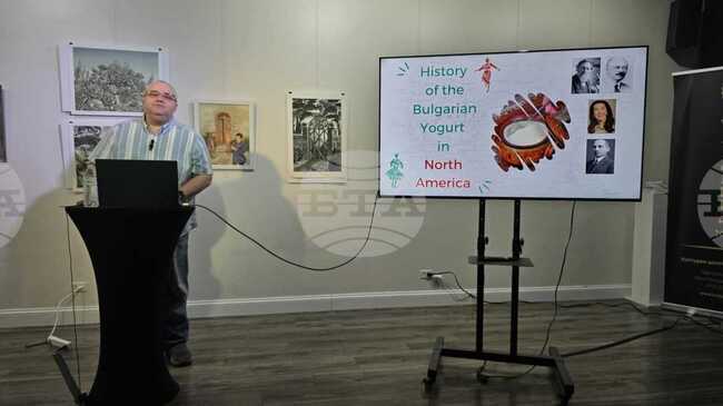 Bulgarica Center in Chicago Hosts Event Dedicated to Bulgarian Yogurt