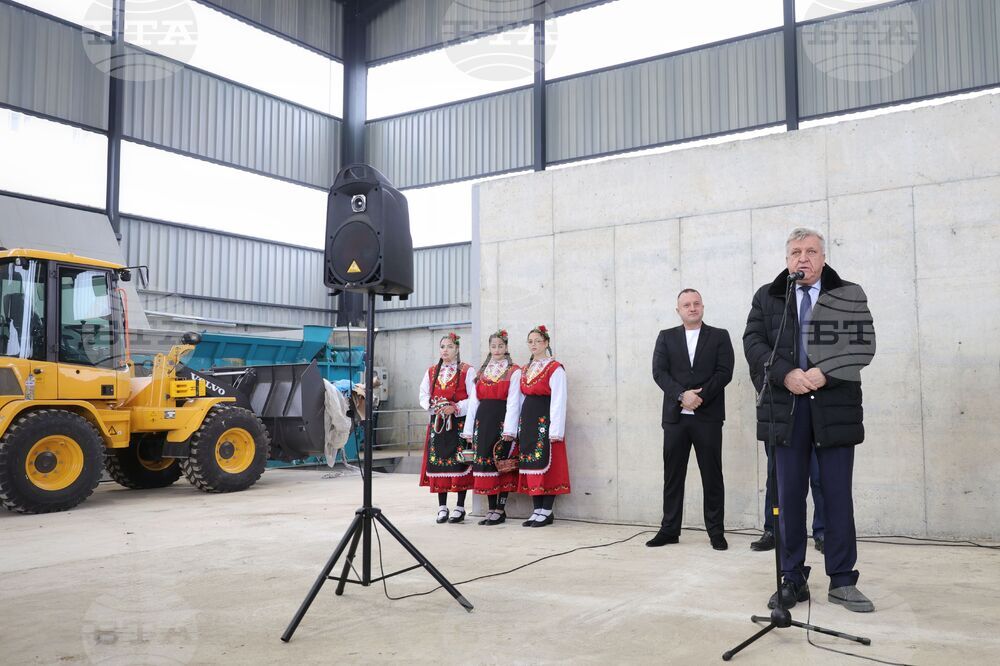 Село Равадиново - площадка за предварително третиране на смесени битови отпадъци - откриване