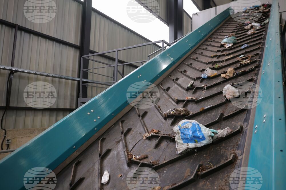 Село Равадиново - площадка за предварително третиране на смесени битови отпадъци - откриване