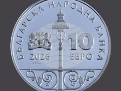 БНБ - колекционерска монета „125 години електрически трамвай в България“  Снимка:БНБ