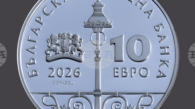 БНБ пуска в обращение от 26 януари първата колекционерска евромонета