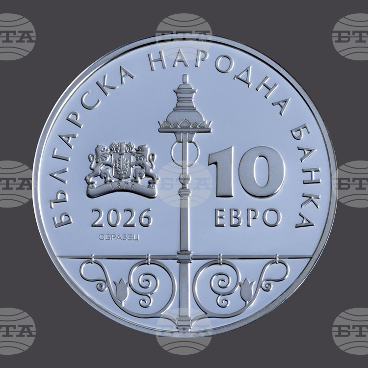 BNB Releases First Euro-Denominated Collector Coin, Marking 125 Years of Electric Tram in Bulgaria