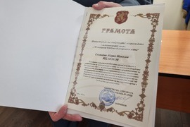 Добрич - областен управител - отличие