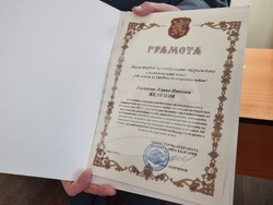 Добрич - областен управител - отличие