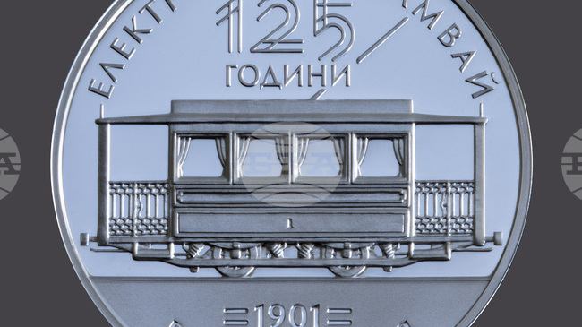 Bulgarian National Bank Issues First Euro-Denominated Collector Coin