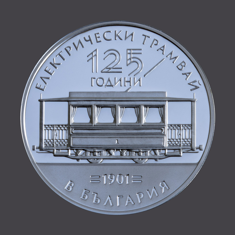 Bulgarian National Bank Issues First Euro-Denominated Collector Coin