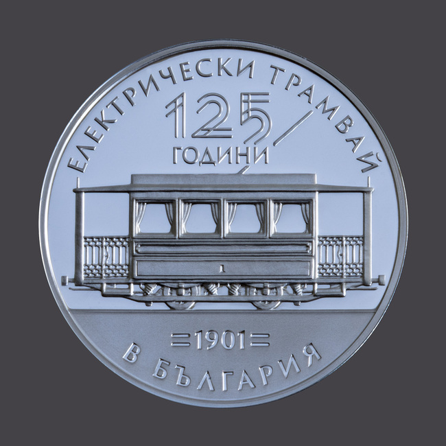 Bulgarian National Bank Issues First Euro-Denominated Collector Coin