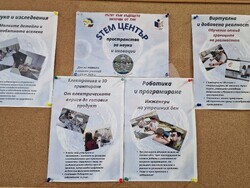 Пазарджик - STEM център - училище - откриване