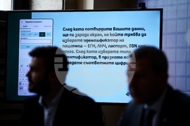 Здравеопазване - мобилно приложение - пресконференция