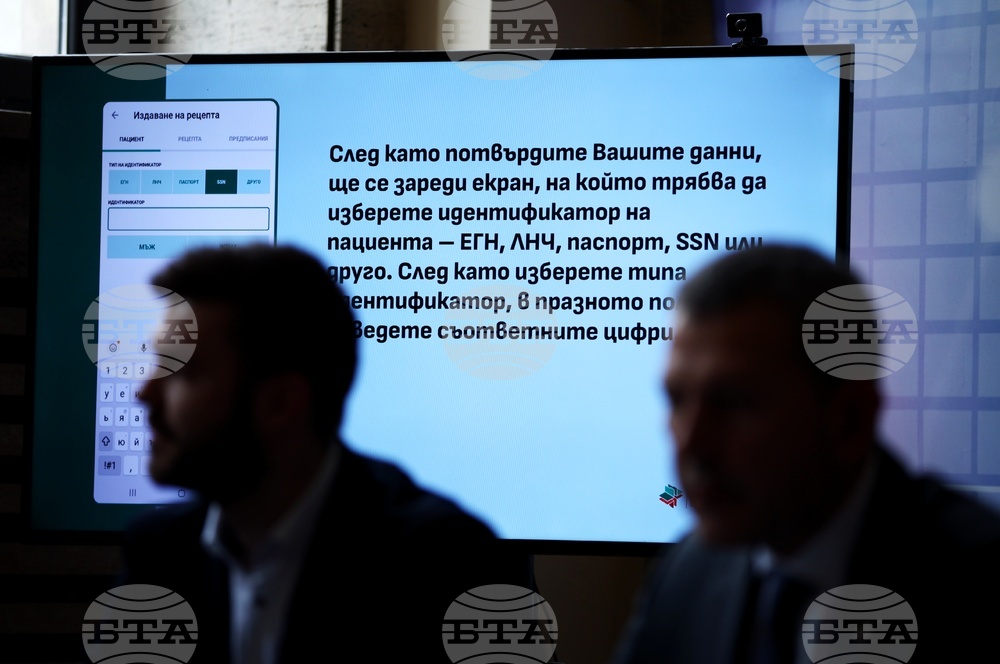 Здравеопазване - мобилно приложение - пресконференция