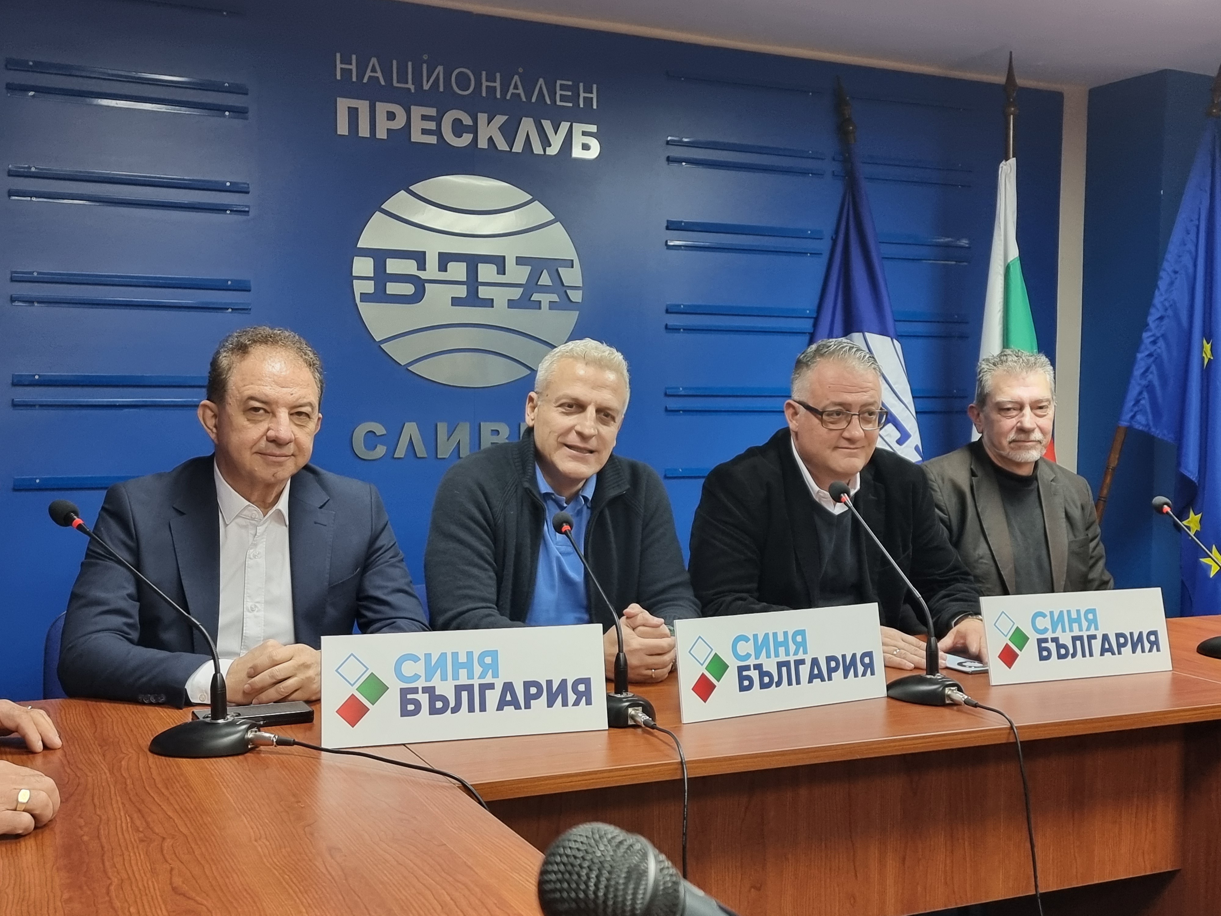 Пресконференция на коалиция "Синя България"