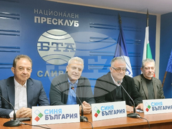 Национален пресклуб на БТА - Сливен - коалиция „Синя България“ - пресконференция