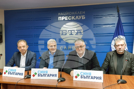 Национален пресклуб на БТА - Сливен - коалиция „Синя България“ - пресконференция