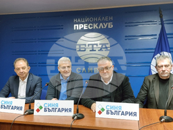 Национален пресклуб на БТА - Сливен - коалиция „Синя България“ - пресконференция