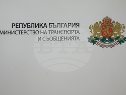 Министерство на транспорта и съобщенията - лого 