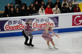 China Four Continents Figure Skating
