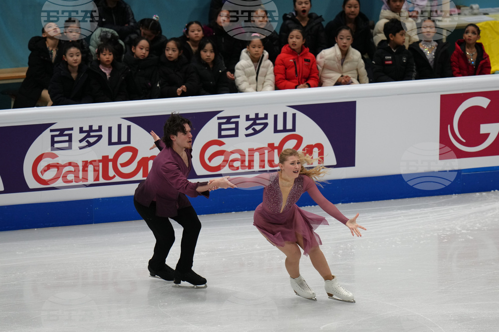 China Four Continents Figure Skating