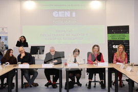 Пловдив - GEN I: Генерация и иновация - „Бъдещето на храната“ - инициатива