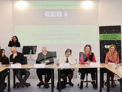 Пловдив - GEN I: Генерация и иновация - „Бъдещето на храната“ - инициатива