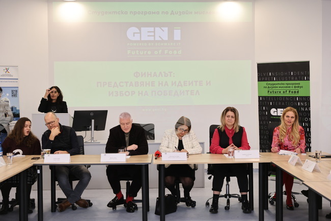 Пловдив - GEN I: Генерация и иновация - „Бъдещето на храната“ - инициатива