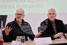 Пловдив - GEN I: Генерация и иновация - „Бъдещето на храната“ - инициатива