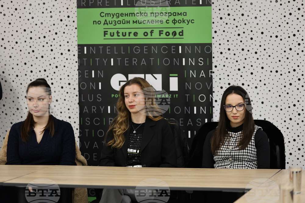 Пловдив - GEN I: Генерация и иновация - „Бъдещето на храната“ - инициатива