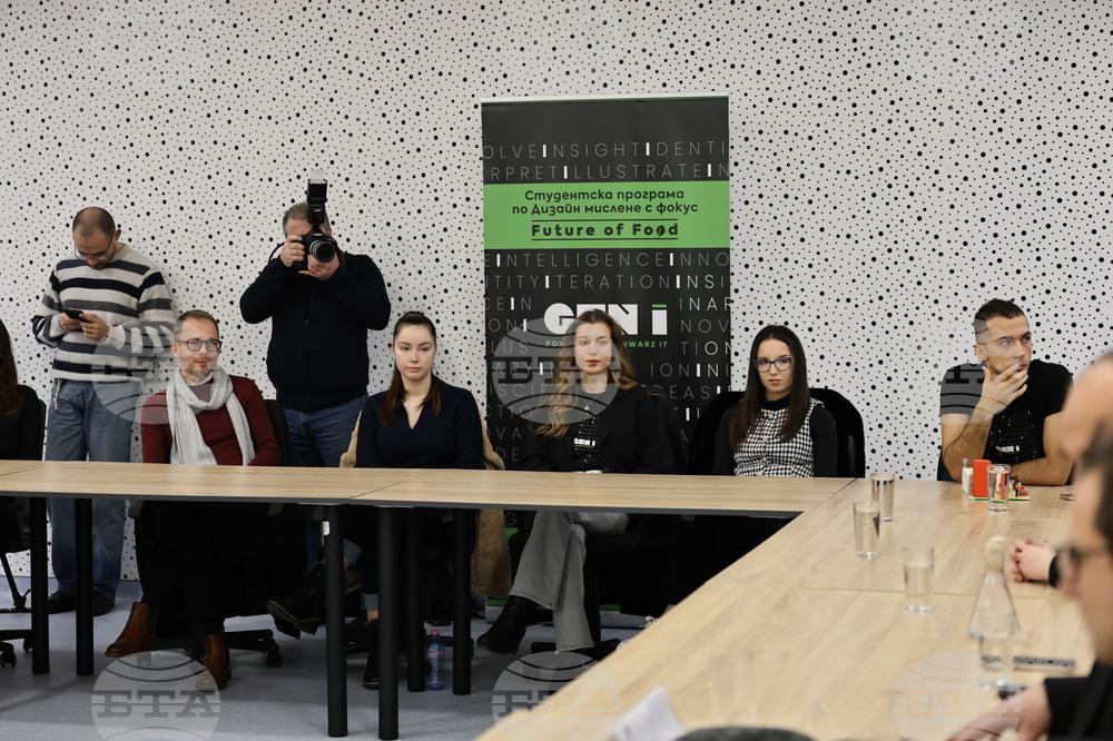 Пловдив - GEN I: Генерация и иновация - „Бъдещето на храната“ - инициатива