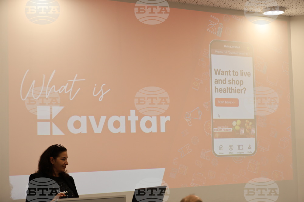 Пловдив - GEN I: Генерация и иновация - „Бъдещето на храната“ - инициатива