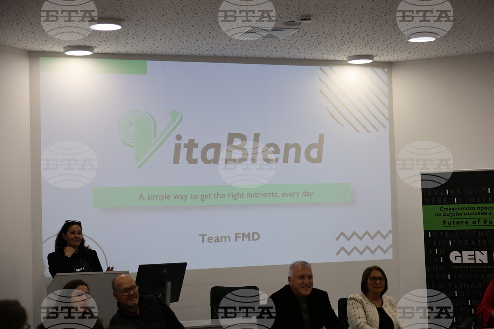 Пловдив - GEN I: Генерация и иновация - „Бъдещето на храната“ - инициатива