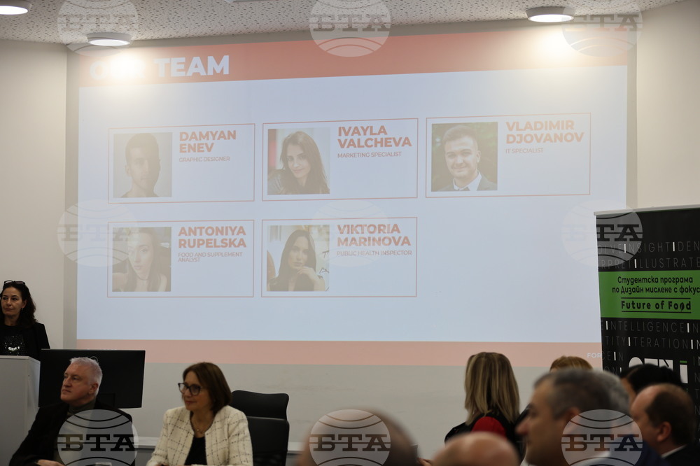 Пловдив - GEN I: Генерация и иновация - „Бъдещето на храната“ - инициатива