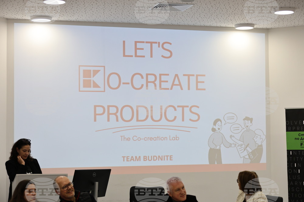 Пловдив - GEN I: Генерация и иновация - „Бъдещето на храната“ - инициатива