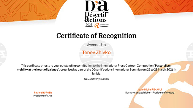 Карикатури на Живко Тенев – Gissen са класирани за участие на Международен конкурс за карикатури в пресата