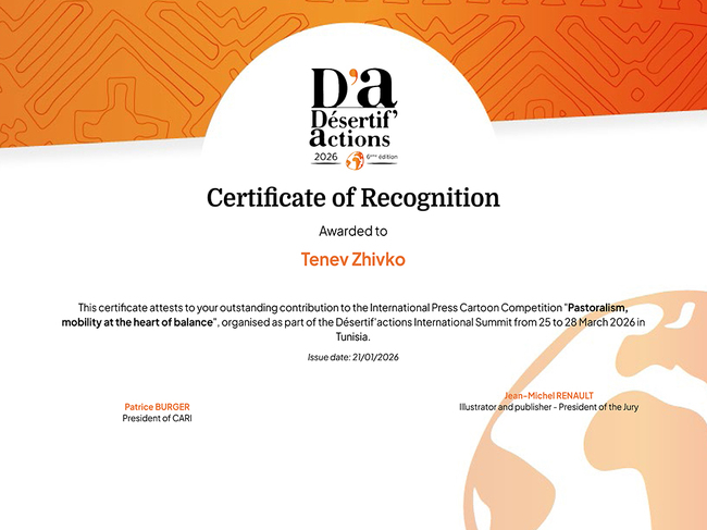 Карикатури на Живко Тенев – Gissen са класирани за участие на Международен конкурс за карикатури в пресата