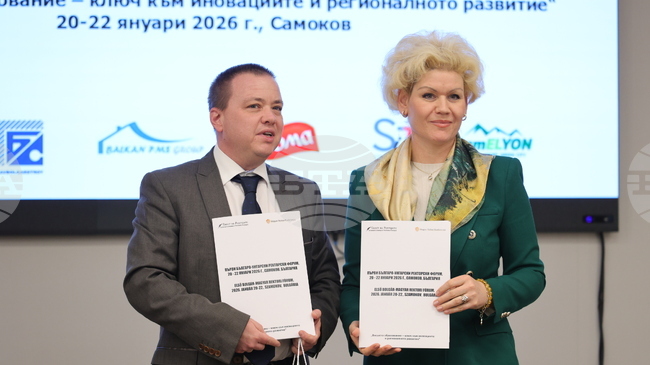 ВУАРР взе участие в Първия българо-унгарски ректорски форум