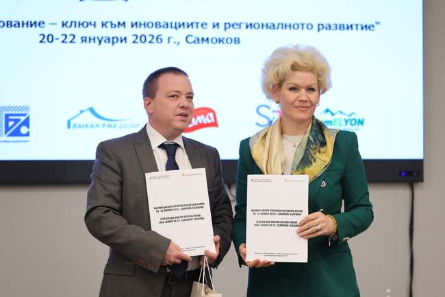 ВУАРР взе участие в Първия българо-унгарски ректорски форум