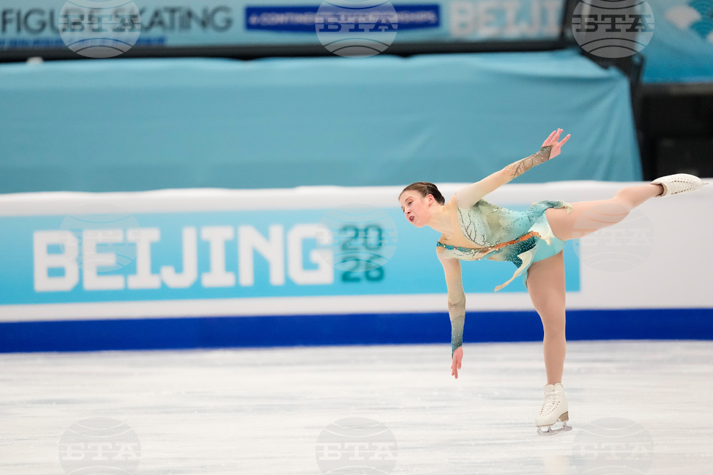 China Four Continents Figure Skating