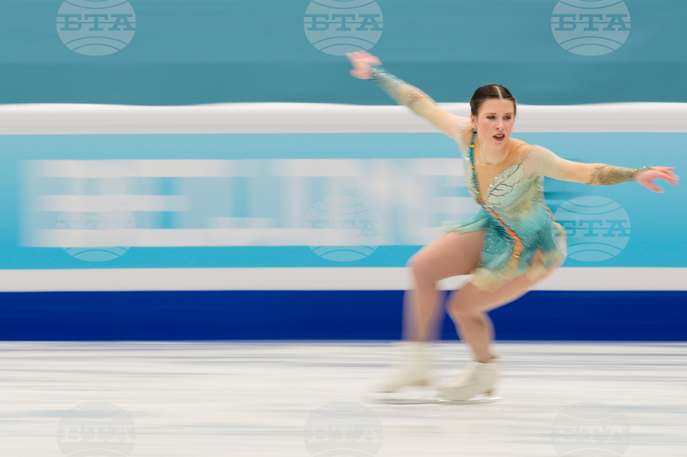 China Four Continents Figure Skating