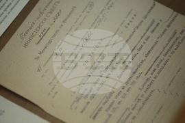 Национална библиотека „Св. Св. Кирил и Методий“ - изложба - евреи - спасяване