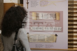 Национална библиотека „Св. Св. Кирил и Методий“ - изложба - евреи - спасяване