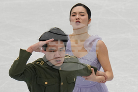 China Four Continents Figure Skating