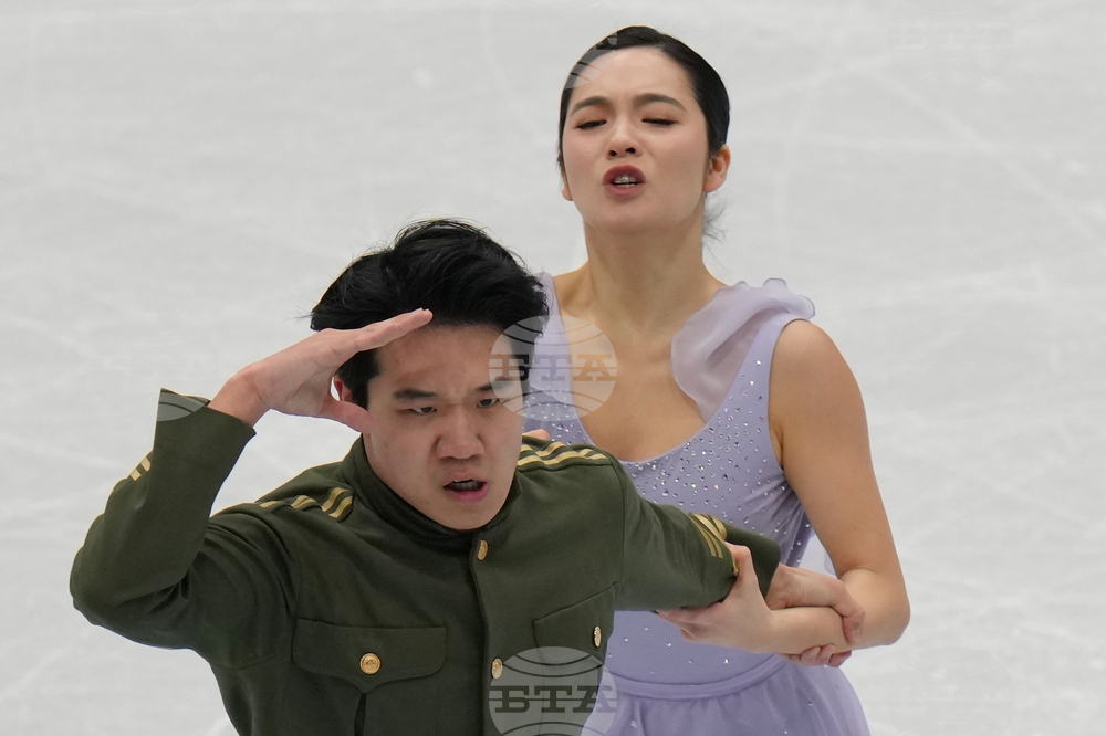 China Four Continents Figure Skating