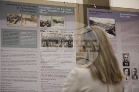 Национална библиотека „Св. Св. Кирил и Методий“ - изложба - евреи - спасяване