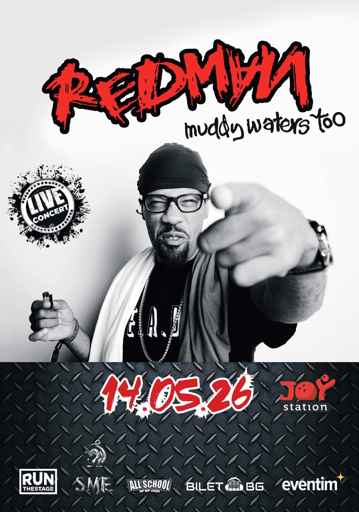 Редмен идва в София на 14 май