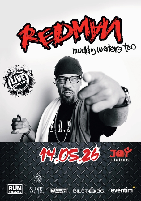 Редмен идва в София на 14 май