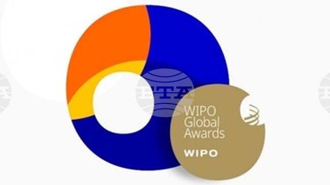 Световната организация за интелектуална собственост откри приема на кандидатури за WIPO Global Awards 2026