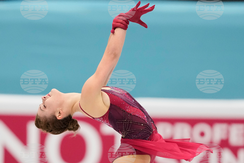China Four Continents Figure Skating