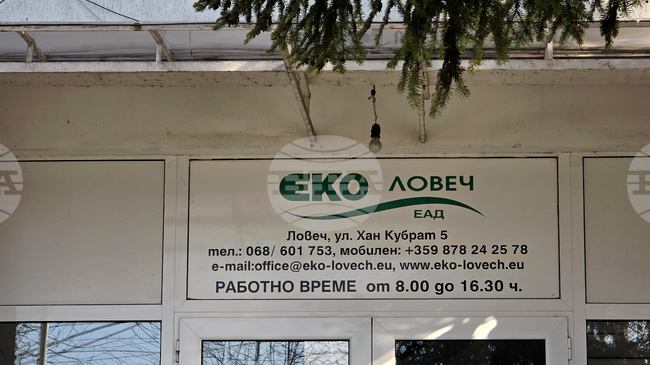 Съветник в Ловеч и общинското дружество „Еко“ влязоха в задочен спор трябва ли фирмата да изпълнява задължения по Закона за обществените поръчки