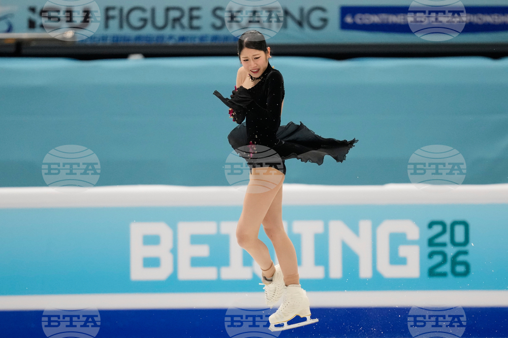China Four Continents Figure Skating