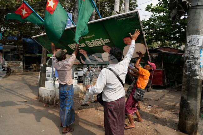 Myanmar Election